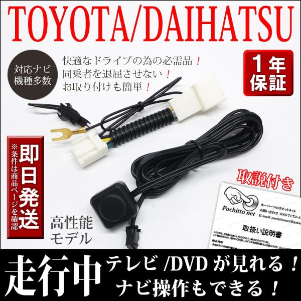 トヨタ純正ナビ　取扱説明書 トヨタ純正 ナビ取説 NH3N-W58 中古 取扱説明書 の商品画像