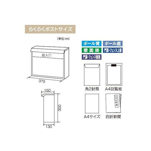 郵便ポスト 大型 家庭用 ポスト 郵便受け 玄関 スタンド ネーム