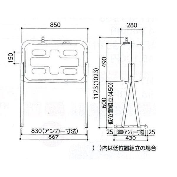 灯油タンク 490L ホームタンク 束石4個付 サンライズ - その他