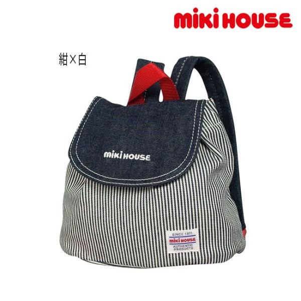 セール30%OFF】ミキハウス mikihouse ヒッコリーストライプのベビー