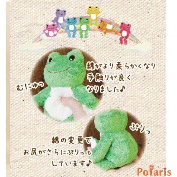 かえるのピクルス pickles the frog にじいろ ビーンドール そら
