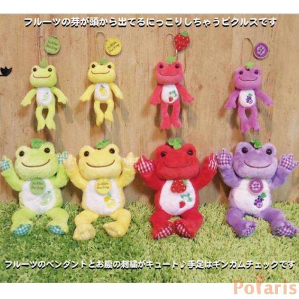 かえるのピクルス pickles the frog フルーツパーラー ビーン