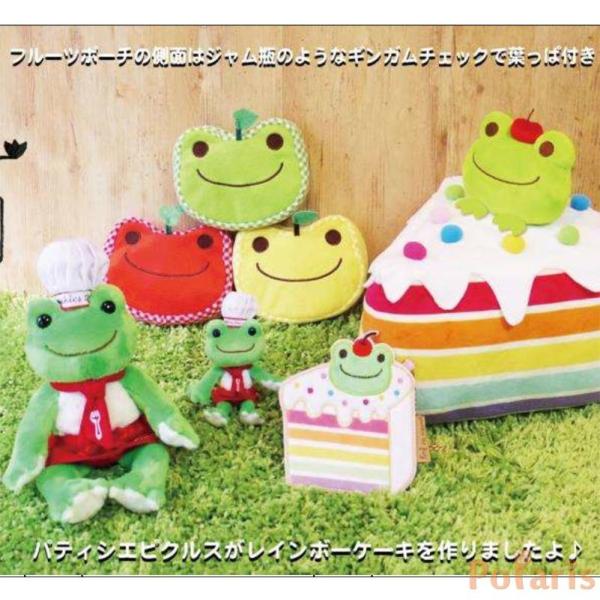 かえるのピクルス pickles the frog フルーツパーラー