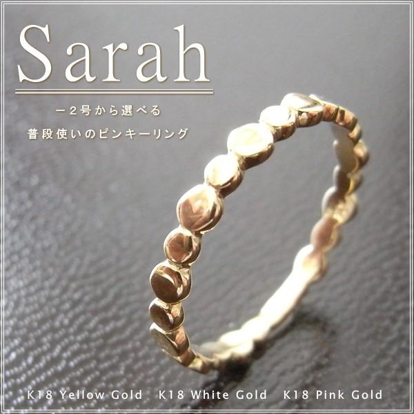 指輪 レディース ピンキーリング 18金 18k k18 プレゼント 記念