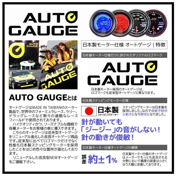 オートゲージ ブースト計 52Φ 348 日本製モーター クリアレンズ オートゲージ ブースト計 52Φ 348 日本製モーター クリアレンズ