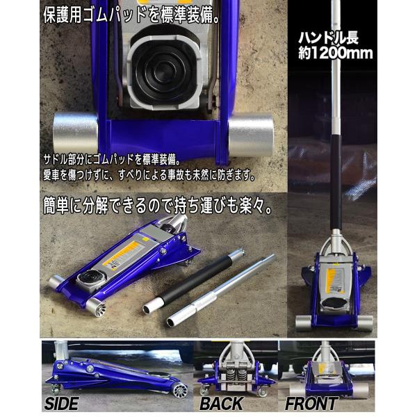 低床 油圧 アルミジャッキ デュアルポンプ式 2t ブルー 青 角型 軽量 ガレージジャッキ ローダウンジャッキ /【Buyee】