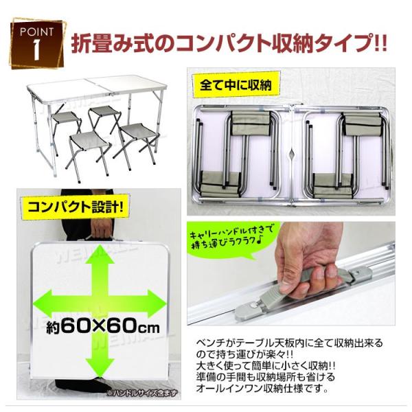 アウトドアテーブル アルミ レジャーテーブル 軽量折りたたみ 高さ調整 