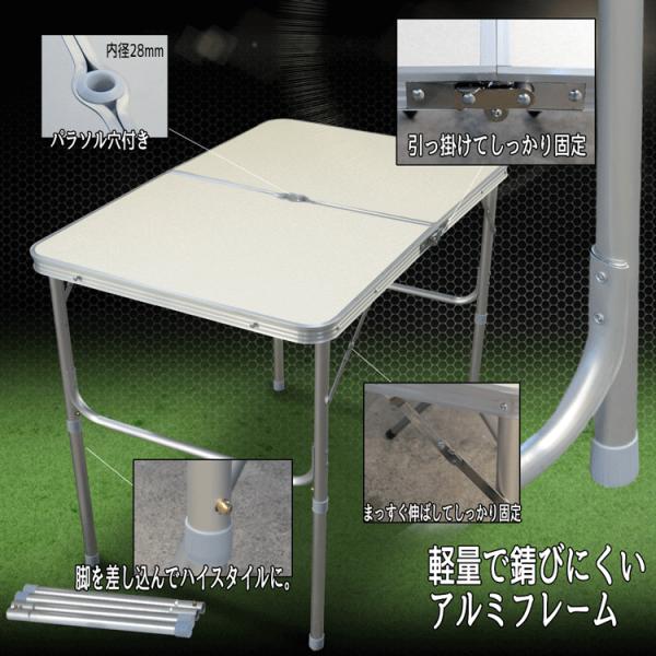 アウトドアテーブル アルミ レジャーテーブル 軽量折りたたみ 高さ調整 90cm x 60cm 白 ホワイト 机 バーベキュー BBQ キャンプ  運動会 お花見 A61A001 /【Buyee】 Buyee - Japanese Proxy Service | Buy from Japan!