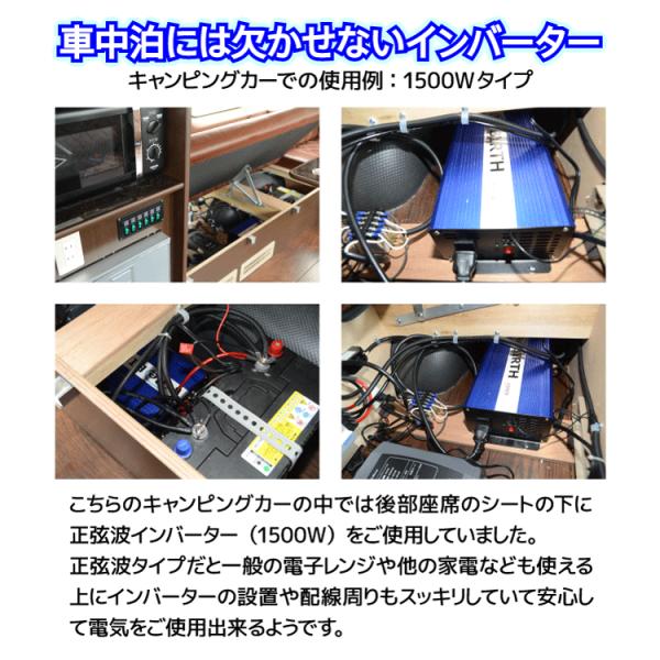 インバーター正弦波DC 12V AC 100V 変換定格1500W 瞬間3000W 50Hz 60Hz