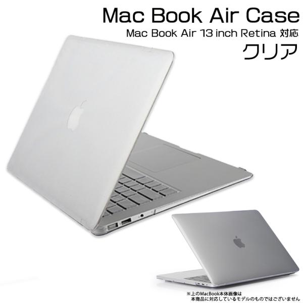 Macbook Air ケース カバー 13インチ inch 2020 2018 Retina