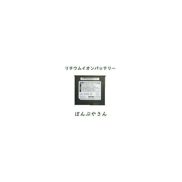 メーカー廃盤】リチウムバッテリー 1422 045708801 背負式 充電噴霧器LS用 工進 コーシン KOSHIN 家庭菜園 噴霧 /【Buyee】