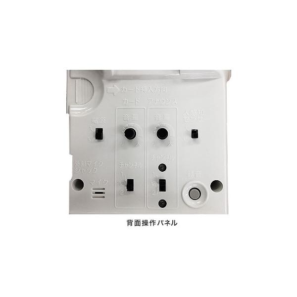 呼び込み君(ビューサインmini無し) 群馬電機 MC-F06 スーパー