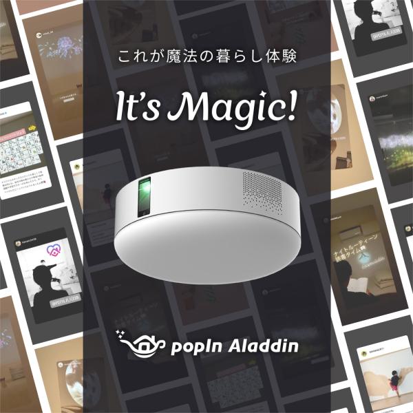 popin Aladdin SE プロジェクター本体 サポート - popIn Aladdin SE