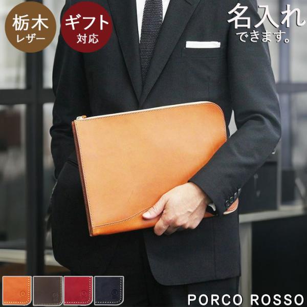 DELVAUX デルヴォー レザー クラッチバッグ ドキュメントケース
