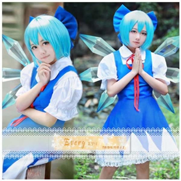 チルノ 東方Project コスプレ衣装 コスチューム cosplay 東方