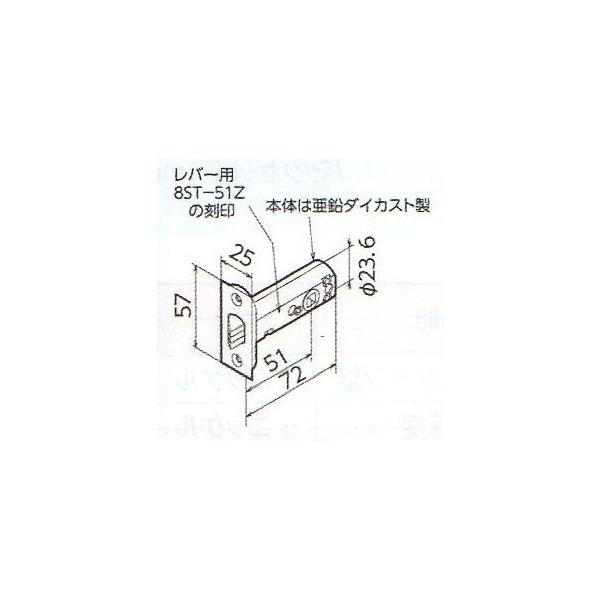 GIKEN (川口技研) レバーハンドル錠用ラッチのみ8ST-51Z /【Buyee】