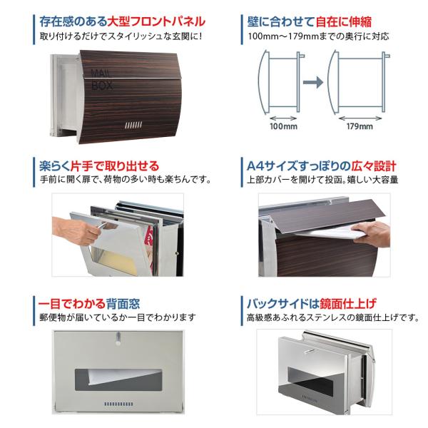 ポストおしゃれ埋め込み郵便ポスト大型防水新築戸建て木目調埋込