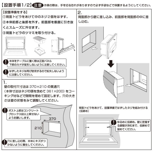 ポスト おしゃれ 埋め込み 郵便ポスト 大型 防水 新築 戸建て 木目調