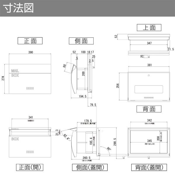 ポストおしゃれ埋め込み郵便ポスト大型防水新築戸建て木目調埋込