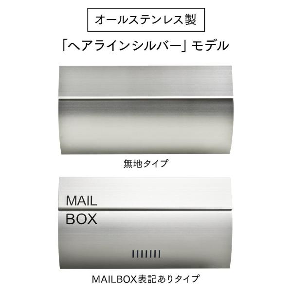 3年保証 ポスト おしゃれ 埋め込み 郵便受け 鍵付き 前入れ 後ろ