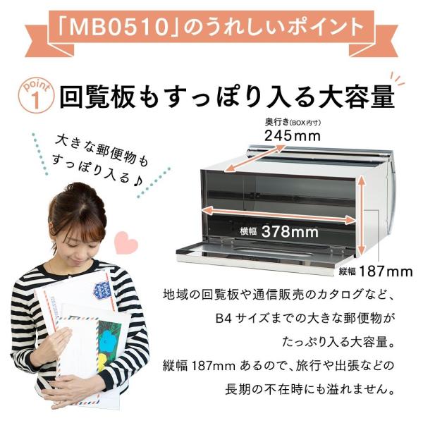 ポスト おしゃれ 埋め込み 郵便ポスト 大型 防水 新築 戸建て 木目調