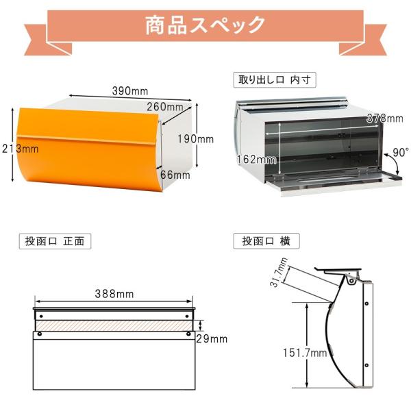 ポスト おしゃれ 埋め込み 郵便ポスト 大型 防水 新築 戸建て 木目調