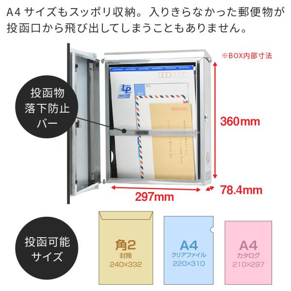 ポスト おしゃれ 壁掛け 郵便ポスト 鍵付き 防水 大型 屋外用 玄関