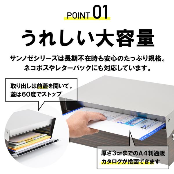 ポスト おしゃれ 壁掛け 郵便ポスト 大型 大容量 防水 屋外用 戸建て