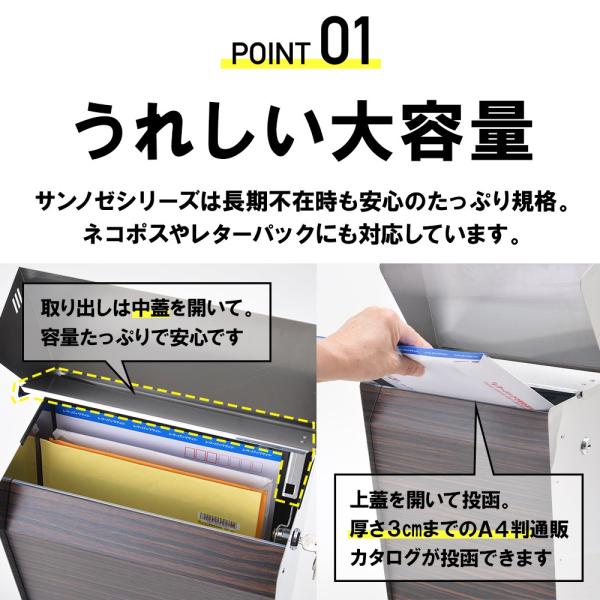 ポスト おしゃれ 壁掛け 郵便ポスト 大型 大容量 防水 屋外用 戸建て