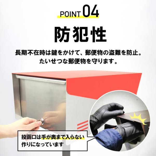 3年保証 ポスト ポール取り付け 郵便ポスト おしゃれ 大型 防水 戸建て