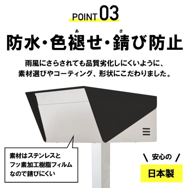 ポスト 郵便ポスト スタンド 自立 ポール おしゃれ 大型 防水 屋外用