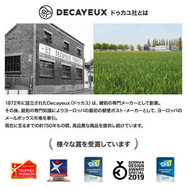 ドゥカユD110 レバーハンドル付 DECAYEUX ポスト 北欧 おしゃれ 壁掛け