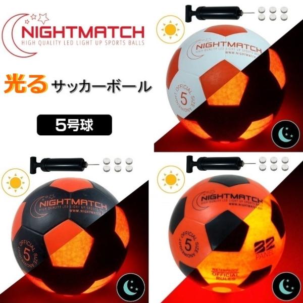 FREITAG サッカーボール サイズ5 オレンジ サッカーボール