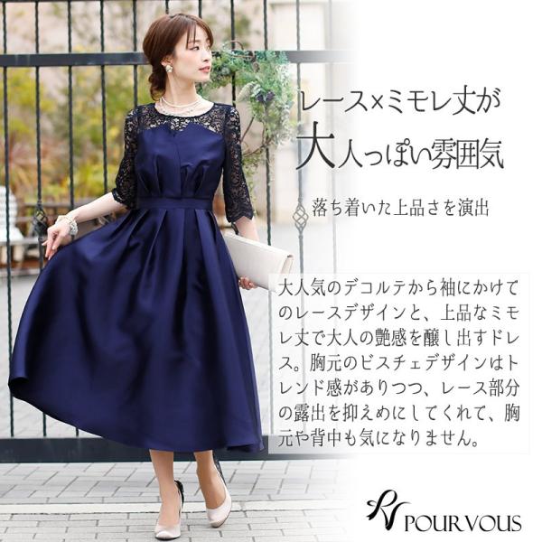 パーティードレス フォーマル パープル タイト 結婚式 韓国 Retica パーティードレス 大きいサイズ 結婚式 服装 袖あり