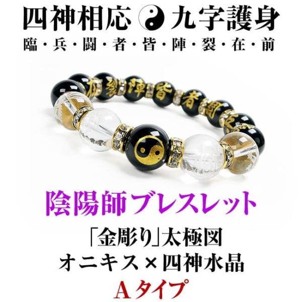 Amazon.co.jp: 幻術妖術仙伝念術 九字魔法秘密宝典 さわね出版