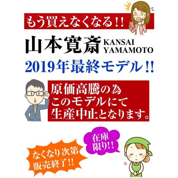 訳アリ：内部縫製・小銭ファスナーが不良）超有名ブランドKANSAI