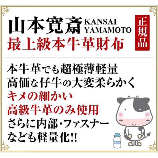 訳アリ：内部縫製・小銭ファスナーが不良）超有名ブランドKANSAI