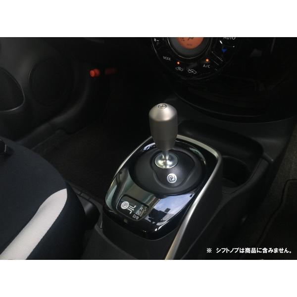 シフトアダプター 日産ノートe-POWERのシフトノブを自由に変え