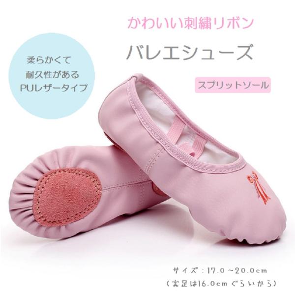 バレエシューズ キッズ 子供 女の子 スプリットソール レザー バレエ ダンス 練習用 /【Buyee】 Buyee Japanese Proxy  Service Buy from Japan!