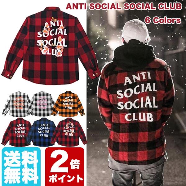 クリアランス卸値 anti social social club オレンジ ネルシャツ assc