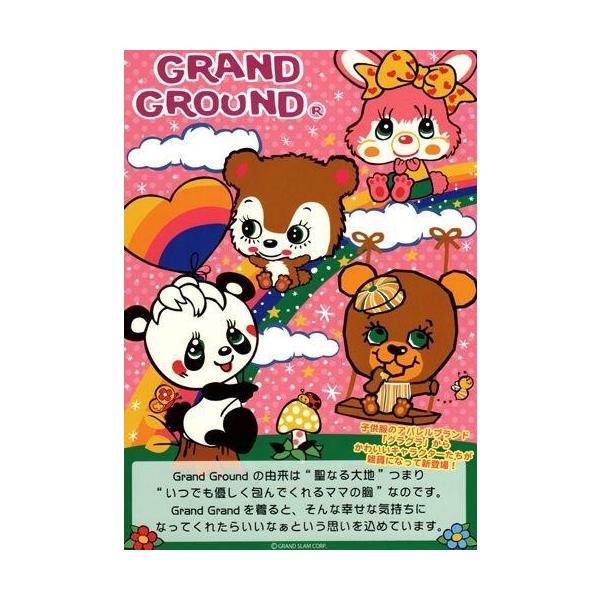 GRAND GROUND（グラグラ） フェイスボールチェーンぬいぐるみ/【Buyee