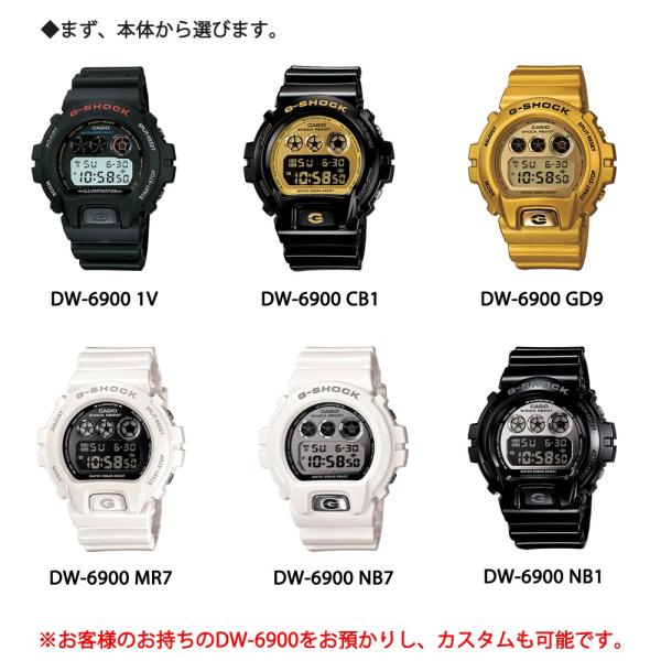 Dw6900 gd9 online