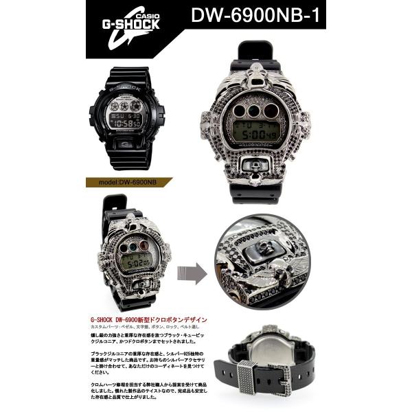 G-SHOCK ジーショック カスタム メンズ 腕時計 DW-6900 DW6900-NB1 