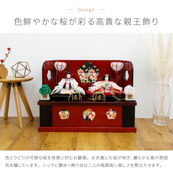 格安新品  prefer_11-s123_1_d_20221111121526 雛人形・ひな祭り