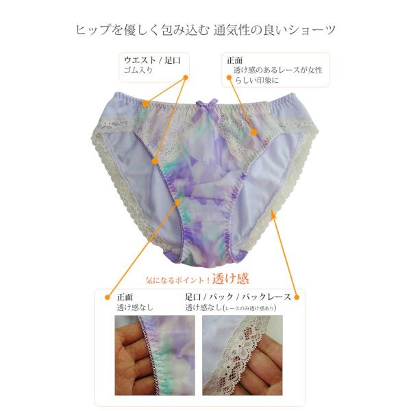 透けブラ　正面 ブラジャー ショーツセット グラマーサイズ 大きいサイズ 大きなサイズ 上下 プリント Gカップ Hカップ Iカップ ピンク パープル 下着 通販  フラーヴ 30代 40代 /【Buyee】 Buyee - Japanese Proxy Service | Buy from Japan!