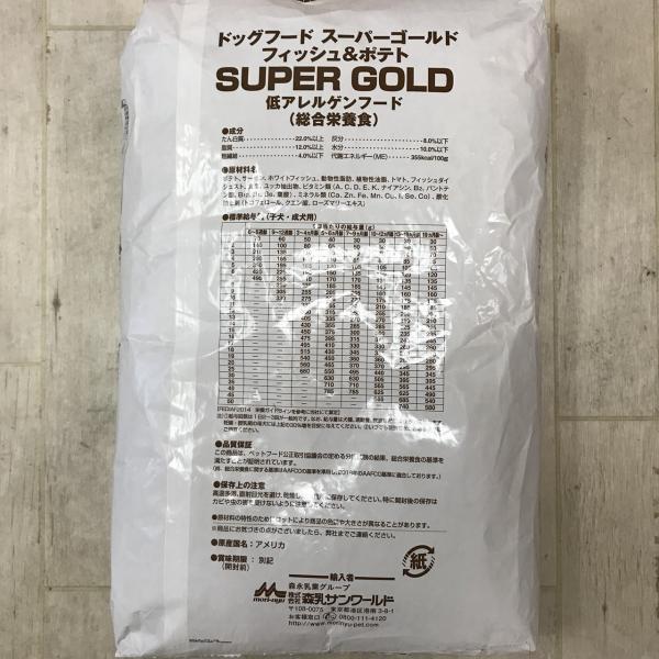 スーパーゴールド フィッシュ＆ポテト 15kg ブリーダーパック 森乳サン