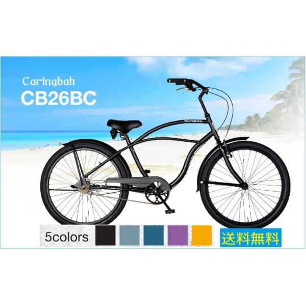 購入者決定】Devoo 607 ファットバイクBMXクルーザー （楽天市場
