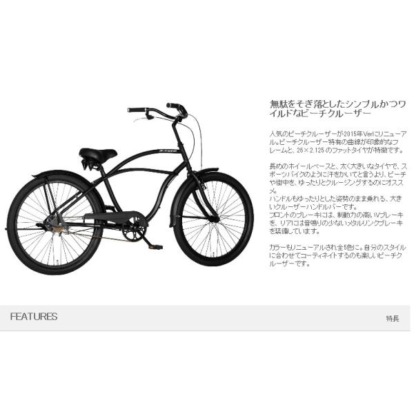 送料無料】自転車 ビーチクルーザー 26インチ ファットバイク 極太