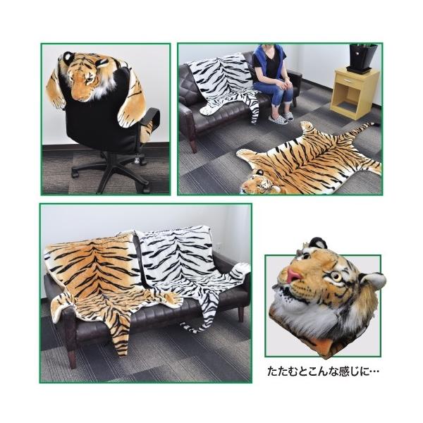 虎の敷物 fit=scale-down,w=1200