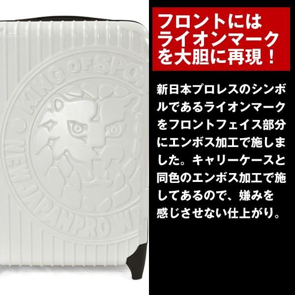 新日本プロレスNJPWキャリーケース(33L)（スーツケース機内持ち込み